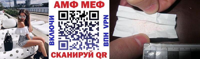 магазин продажи наркотиков  Кингисепп  АМФ 98% 