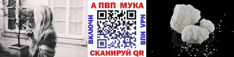 APVP Crystall  Кингисепп 