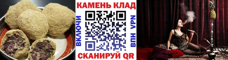 Cannafood марихуана  Кингисепп 