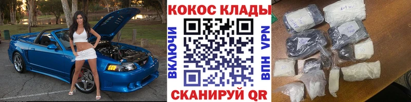 Кокаин Columbia  дарк нет какой сайт  Кингисепп  как найти наркотики 