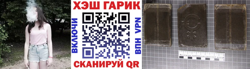 ГАШИШ hashish  Кингисепп 