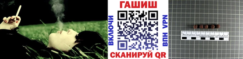 Гашиш гашик Кингисепп