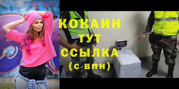 мефедрон Верея