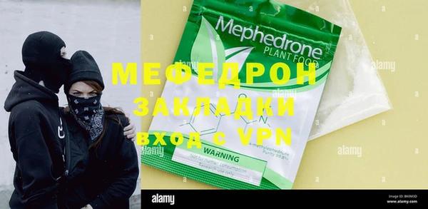 МДМА Богданович