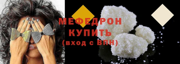 скорость Богородск