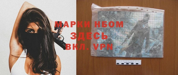 МДМА Богданович