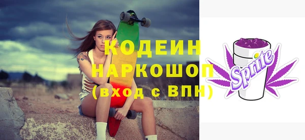 скорость Богородск