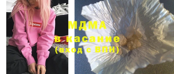 МДМА Богданович