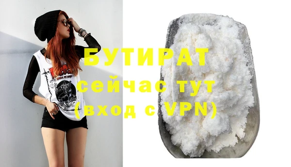 мефедрон Верея