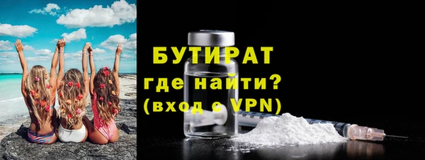 мефедрон Верея