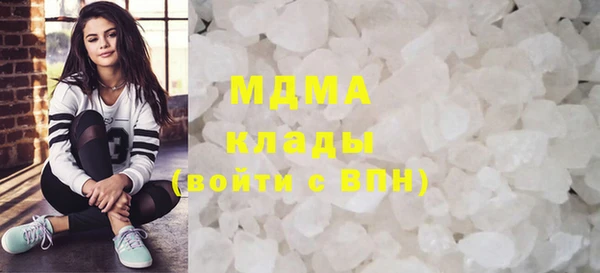 мефедрон Верея
