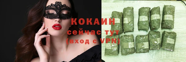 МДМА Богданович