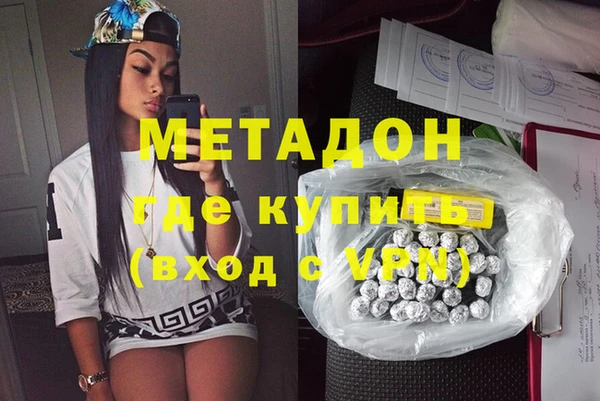 мефедрон Верея