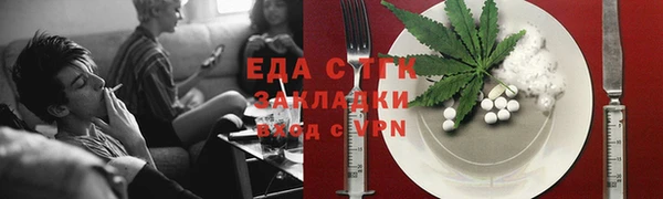 2c-b Верхний Тагил