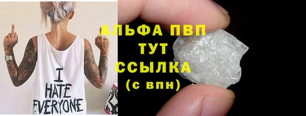 мефедрон Верея