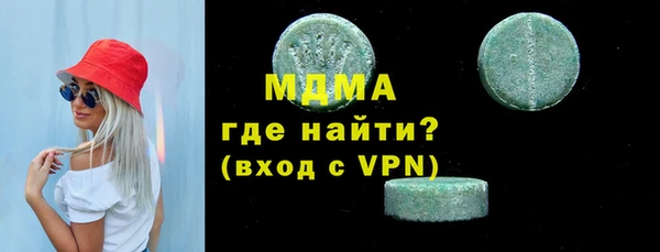 скорость Богородск