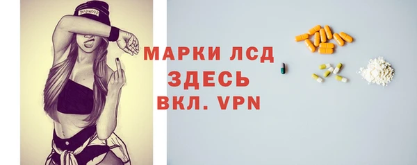 2c-b Верхний Тагил