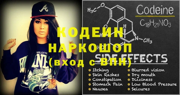 МДМА Богданович