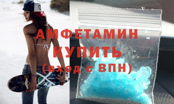 скорость Богородск