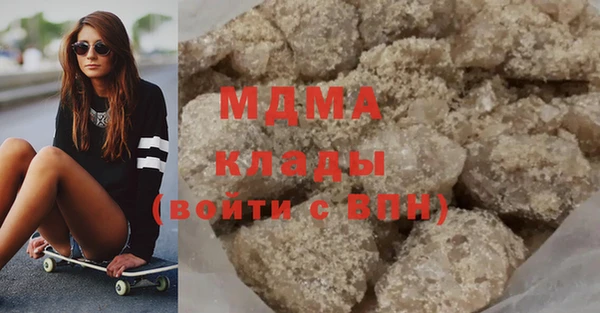 МДМА Богданович
