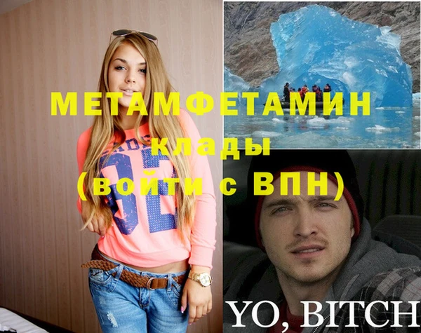 скорость Богородск