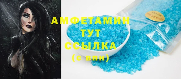2c-b Верхний Тагил
