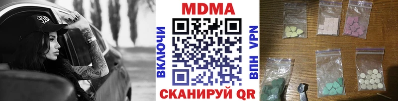 МДМА Molly  Кингисепп 