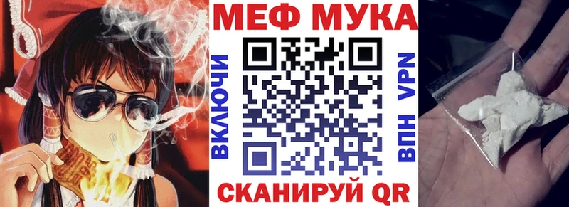 купить  цена  блэк спрут ссылка  МЕФ VHQ  Кингисепп 