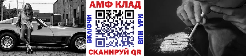 Метамфетамин Декстрометамфетамин 99.9%  как найти   Кингисепп 