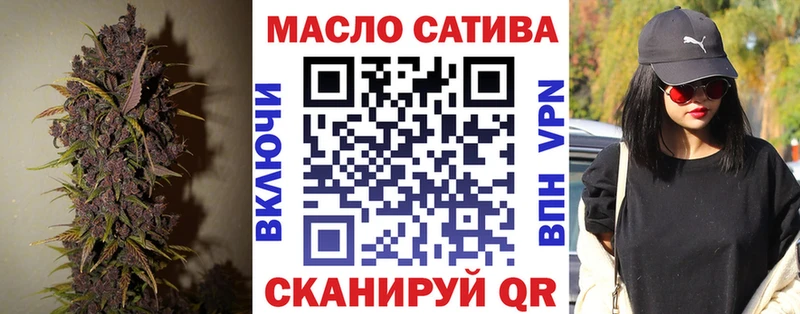 ТГК гашишное масло kraken вход Кингисепп где найти